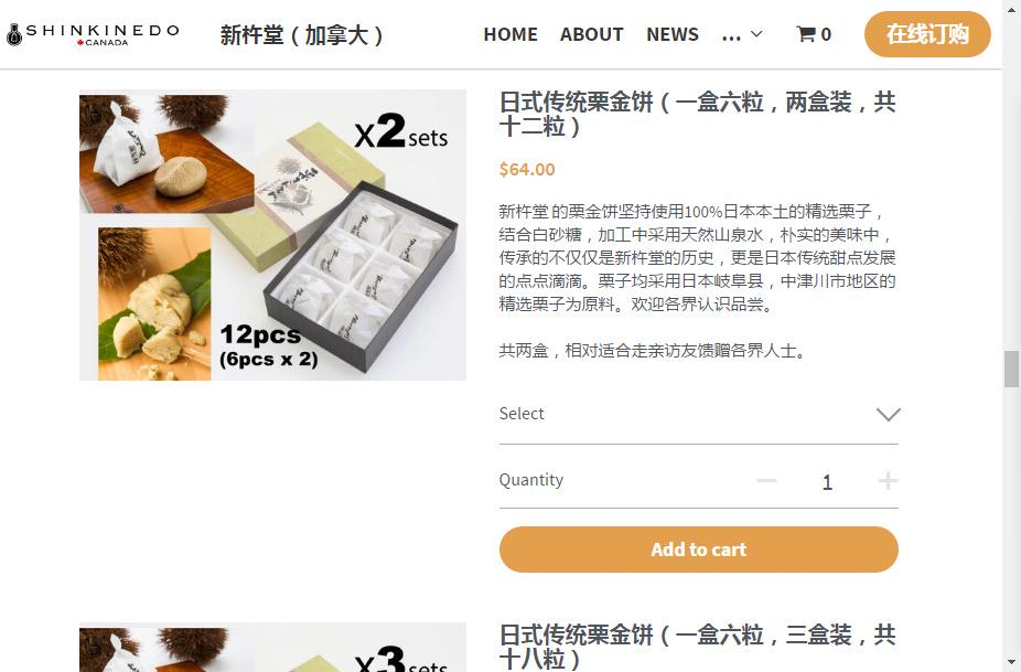 圖片取自Strikingly用戶網站 圖片取自Strikingly用戶網站